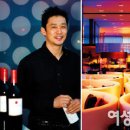 소믈리에 와인 클래스 이미지