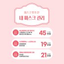 수수뷰티 이미지