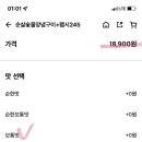 동근이숯불두마리치킨 티스토리