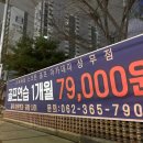 원스크린골프 아카데미