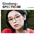 AWESOME GLASS 이미지