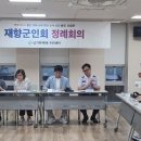 남가좌1동 주민센터 이미지