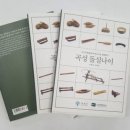 곡성-140 이미지