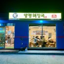 GS25제주애월점 이미지