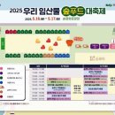 도울임업