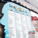 계수나무핸드메이드