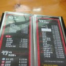 뿜뿌이 이미지