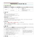 예명대학원대학교 이미지