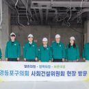 대림3 빗물펌프장 이미지