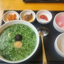 본죽&비빔밥 이미지