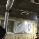 양평막국수