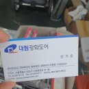 대림종합상사 - 제주시 서광로 158 | 대림종합상사