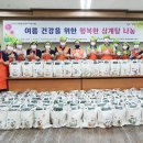 우리집나눔센터 이미지