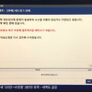 행정망 또 '먹통'‥이번 달에만 여섯 번째 이미지