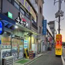 오페라838 | [부송동맛집] 익산 우루래 오페라점 – 익산 흑돼지맛집