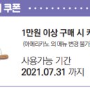 달리는커피응암