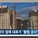 건축사사무소 광장 이미지