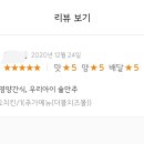 토악