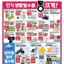 세풍크린