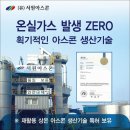 (유)군산아스콘 이미지