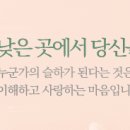 슬하정신건강의학과의원 이미지