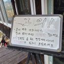 산방환담 이미지