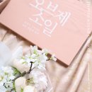 부발떡방앗간 | 이천꽃집,오브제소일,하이닉스정문꽃집,플라워레슨,플로리스트학원,플라워클래스,꽃집창업,원주플라워...