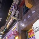 더프렌치해마루점 | 구미 옥계 카페 : 카페인! 해마루 공원 근처 넓은 룸식 카페, 스터디 카페로도 추천하는 곳