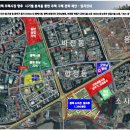 골드프라자 사거리 이미지