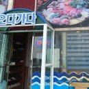 선재아구찜 네이버블로그
