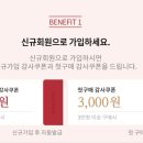 믿음잡화건강식품;화장품
