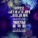 성남아트리움 소극장 이미지