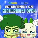 엠엔비