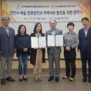 한국예총양산지부 이미지