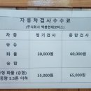 백봉현대모터스 - 11718 | 백봉현대모터스