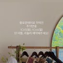 히유 스테이 이미지