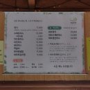 수제돈까스 허브뜨레 이미지