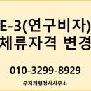 무지개 행정사 사무소 이미지