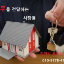 명진1차아파트 이미지