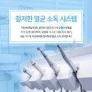 남양바른탑치과의원 이미지