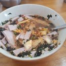 흥업묵집 이미지