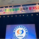 합기도 화랑 연무관 이미지