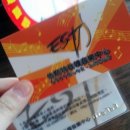 중산 노래연습장 이미지