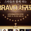 서귀포예술의전당 강의실 이미지