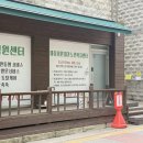 남인천농협 선학지점