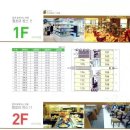 (주) 리움건축사사무소 이미지