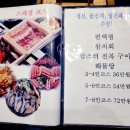 길 세이로무시 다대포점 이미지