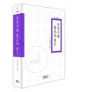 호법난타 | 조선시대 불교사 연구