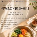 삼산도서관 웹이코노미