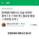 태현수산 이미지